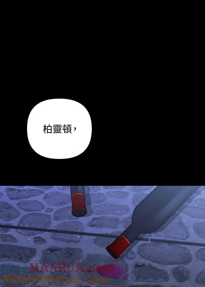 第70话 第101页