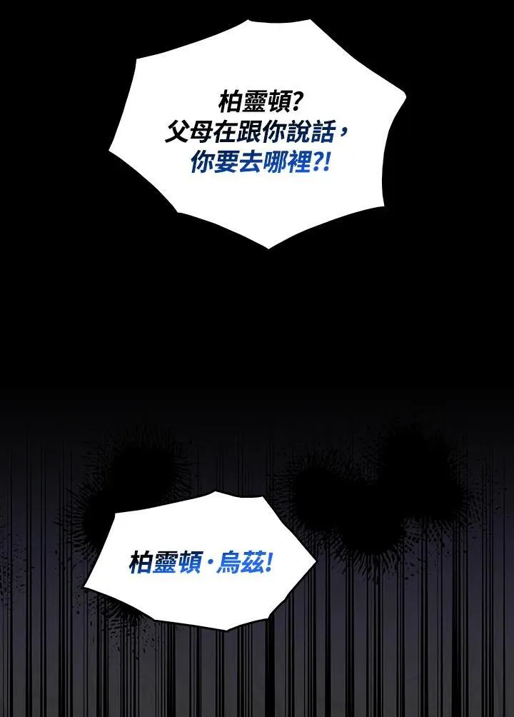第70话 第103页