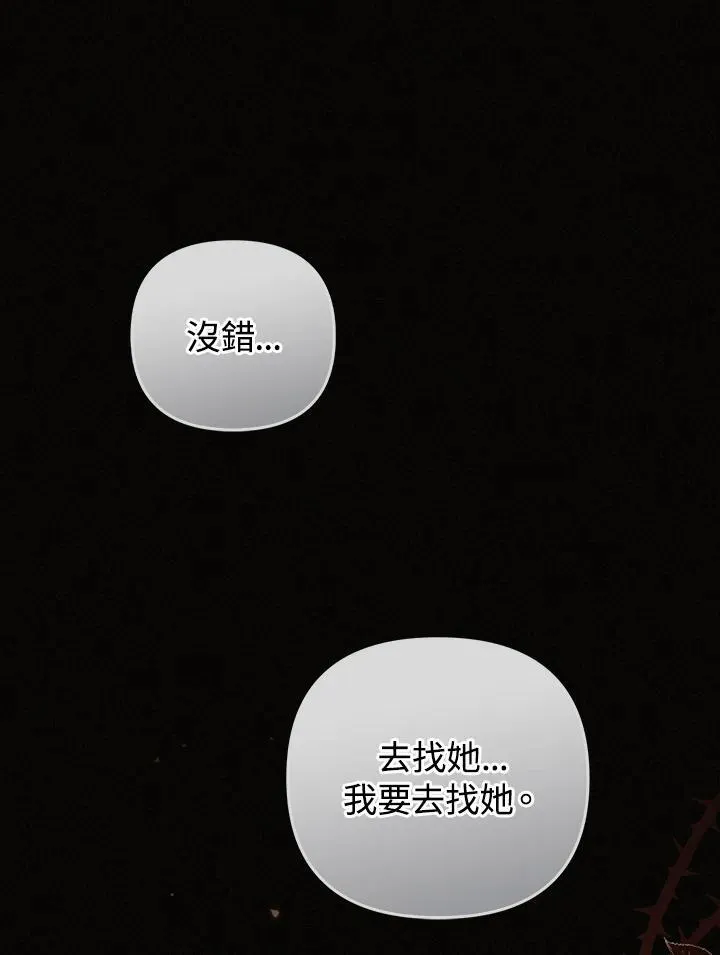 第70话 第107页