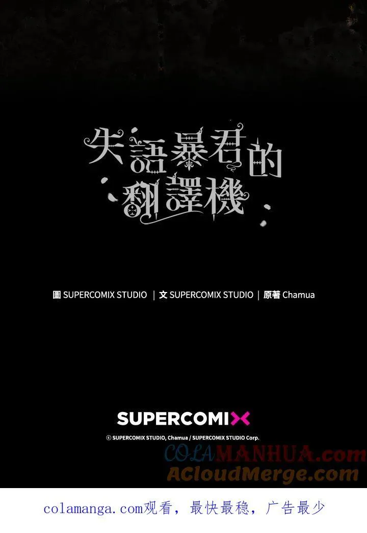 第70话 第113页