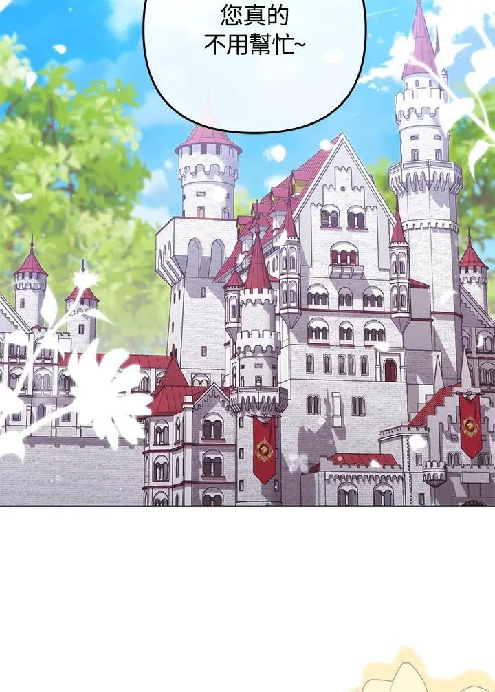 第71话 第2页
