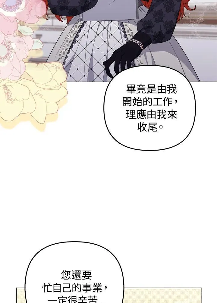 第71话 第4页