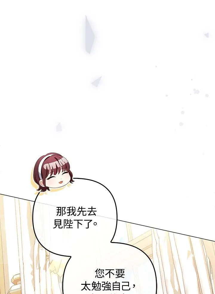 第71话 第18页