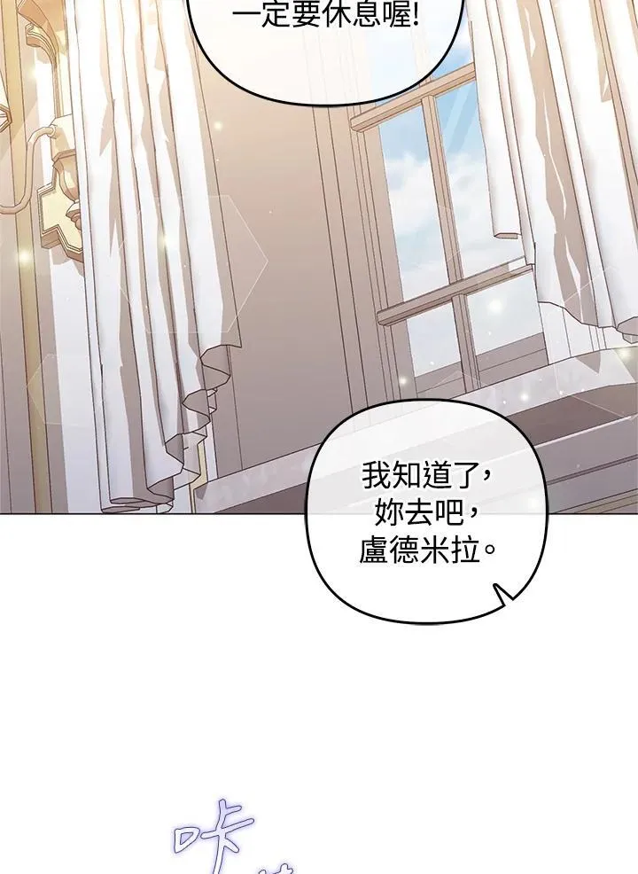第71话 第19页