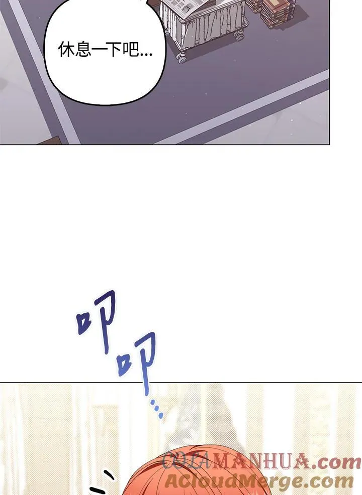 第71话 第21页