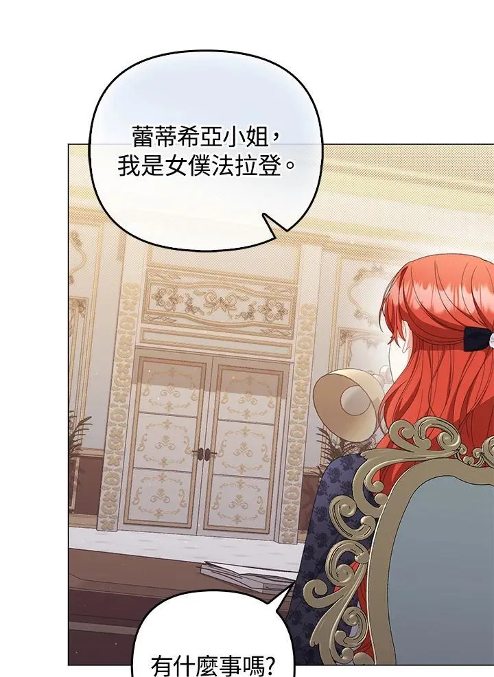 第71话 第23页