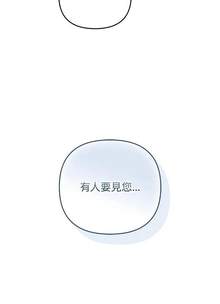 第71话 第24页