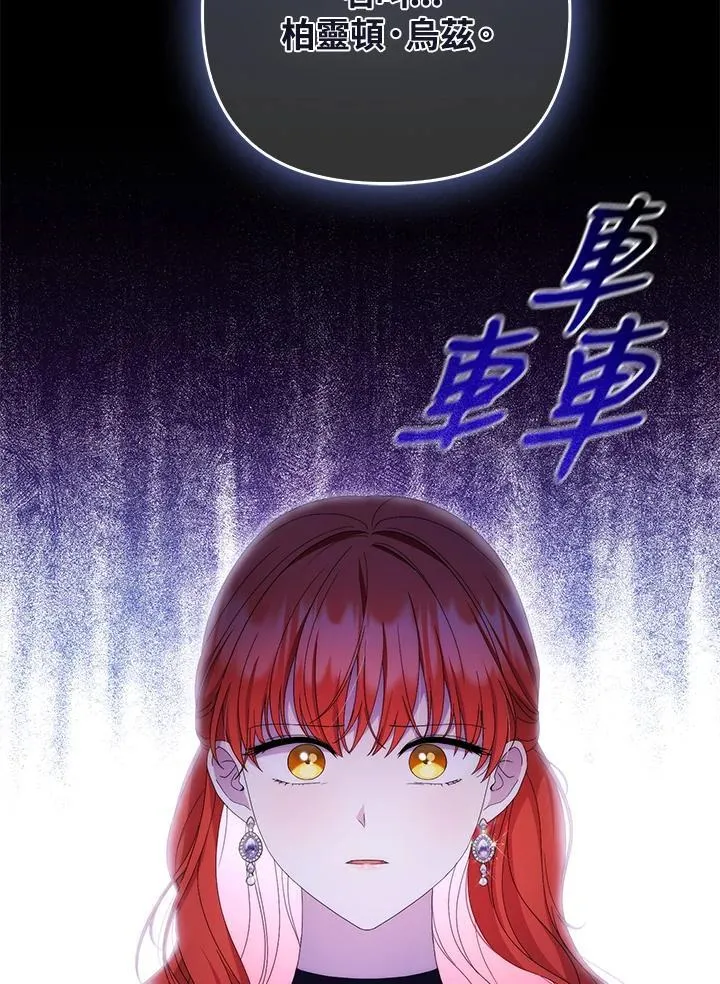 第71话 第27页