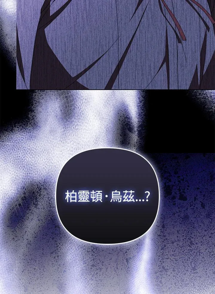 第71话 第31页