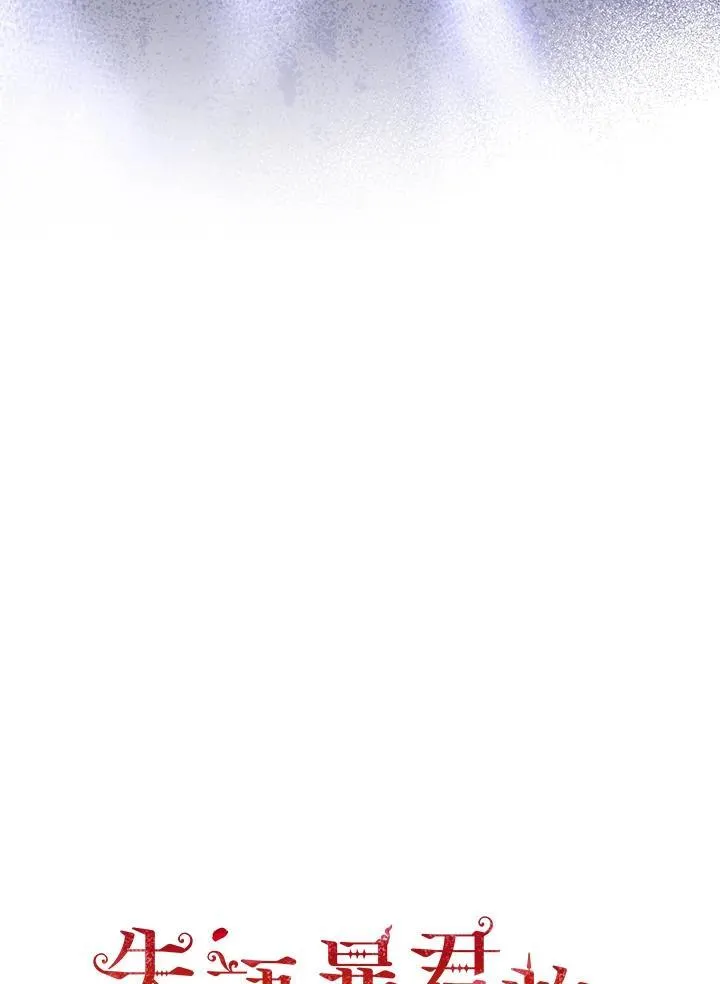 第71话 第32页