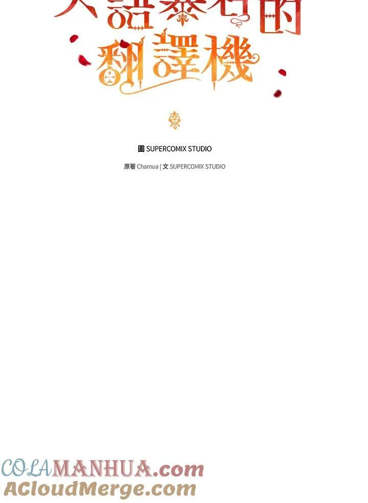 第71话 第33页