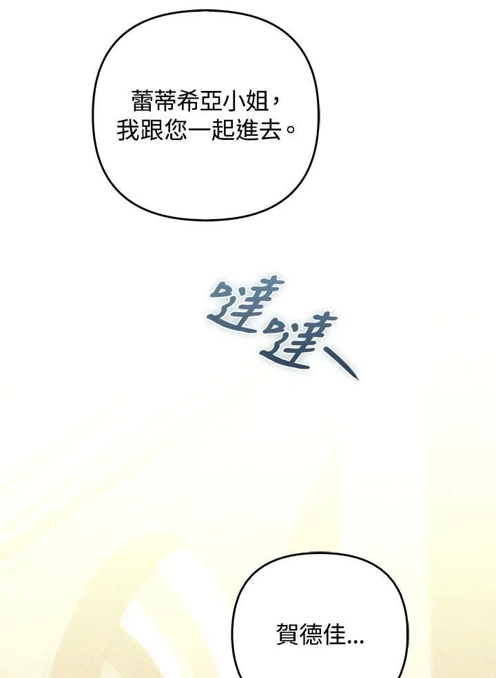 第71话 第34页