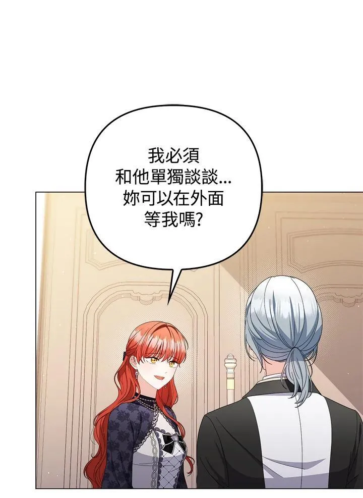 第71话 第36页