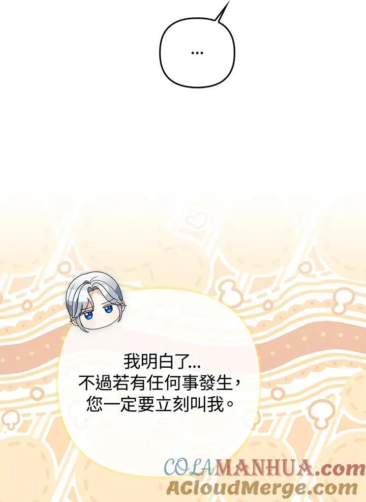 第71话 第37页