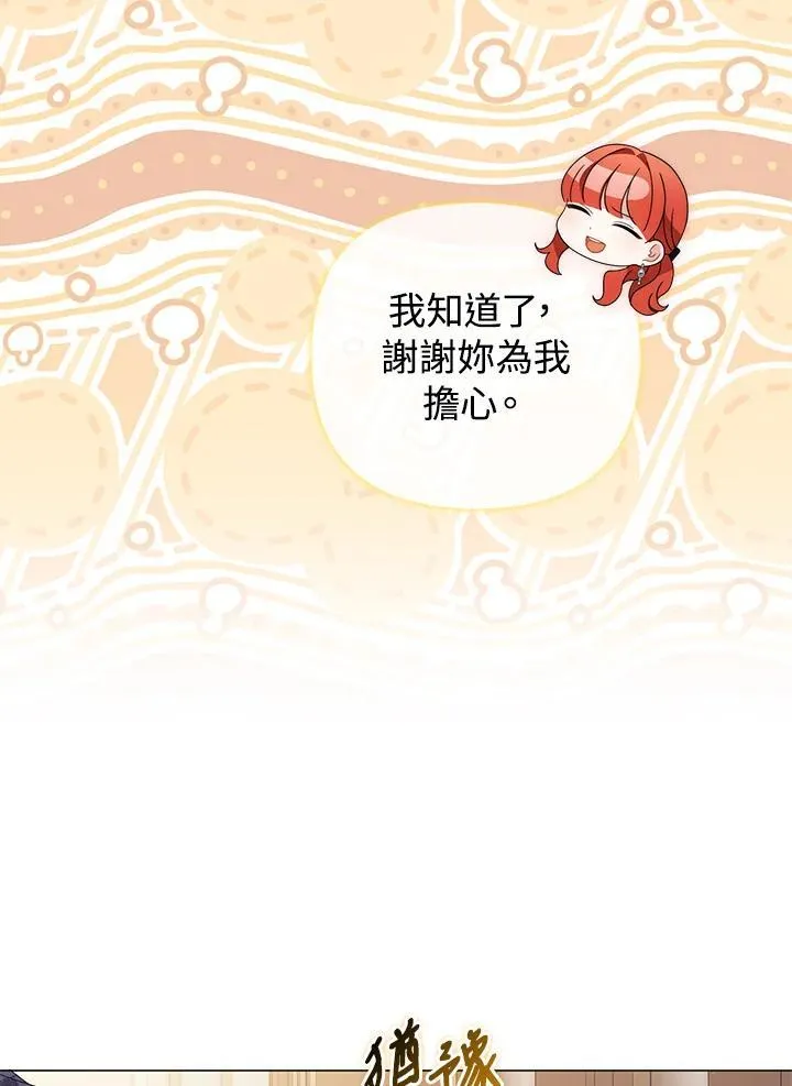 第71话 第38页