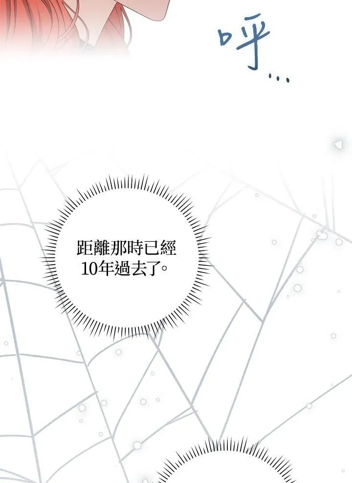 第71话 第40页