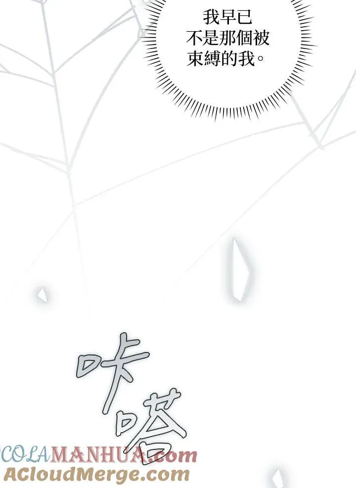 第71话 第41页
