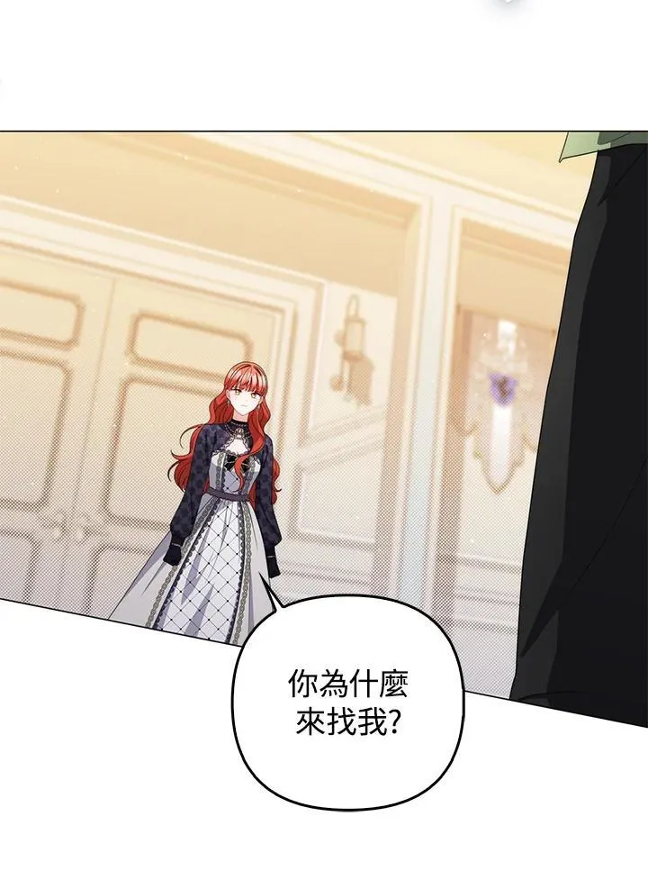 第71话 第42页
