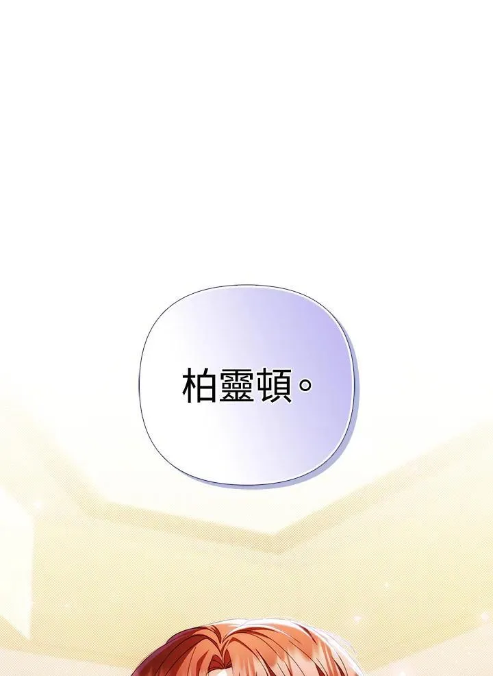 第71话 第43页