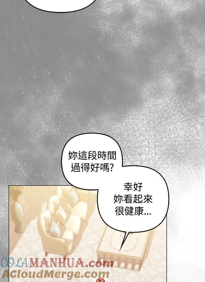 第71话 第45页