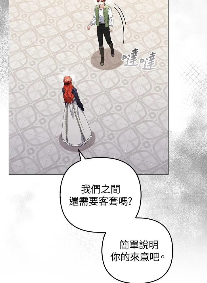 第71话 第46页