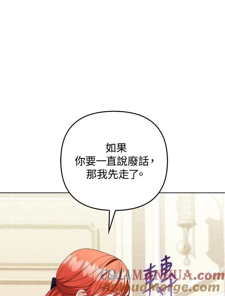 第71话 第49页