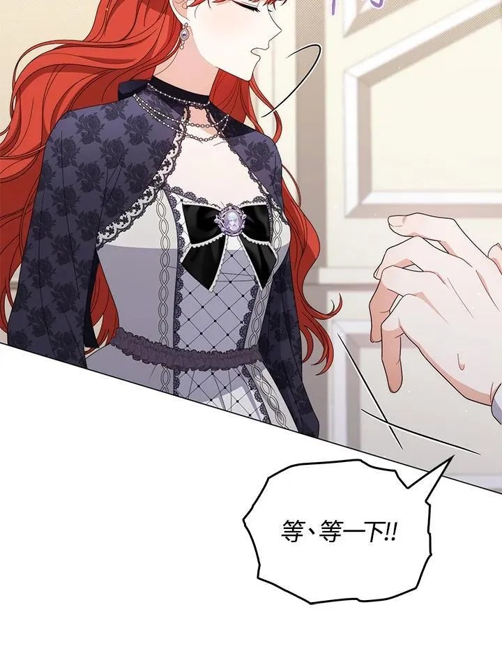 第71话 第50页