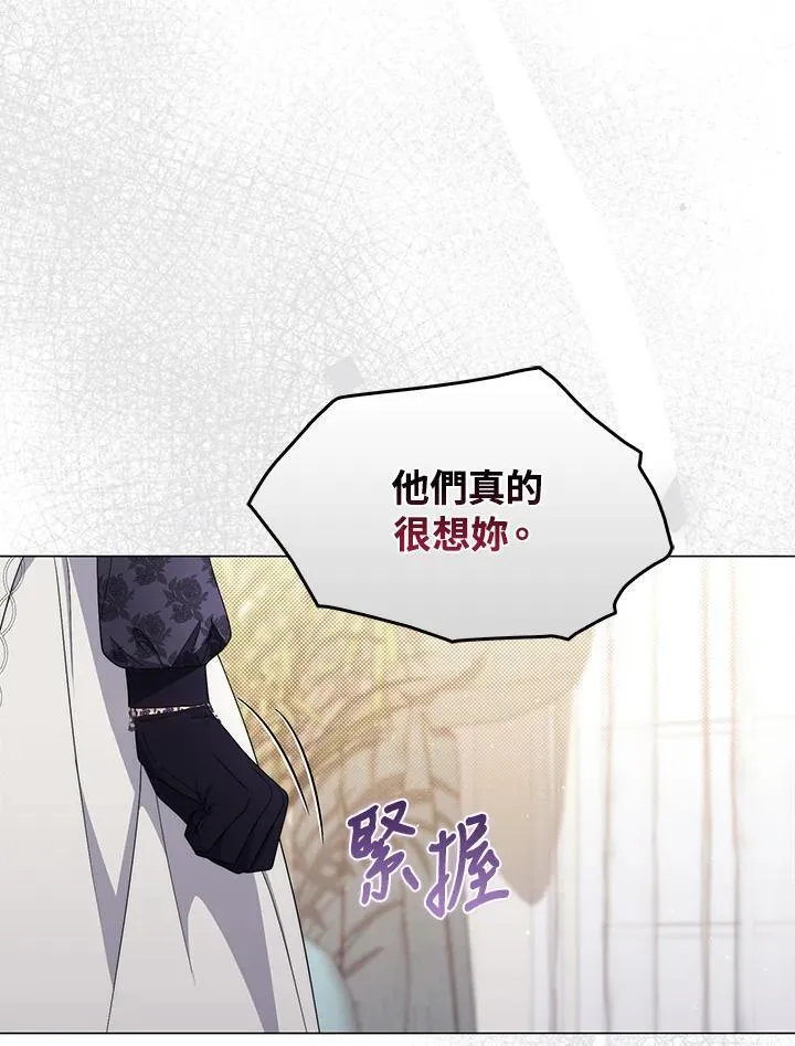 第71话 第55页