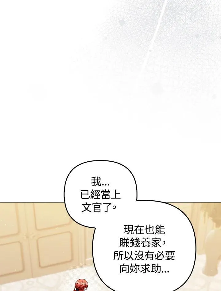 第71话 第56页