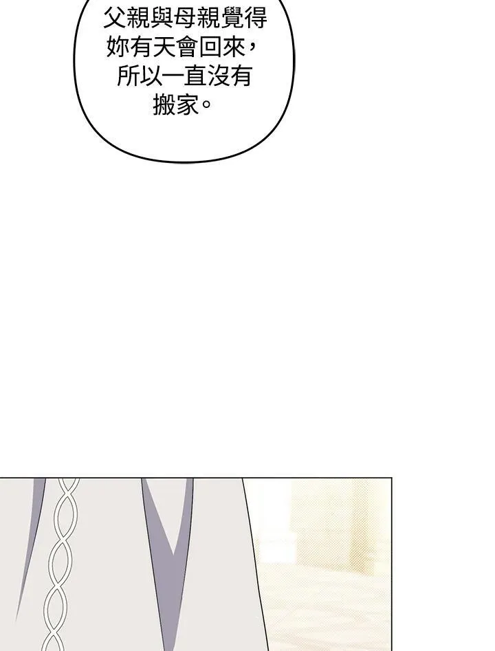 第71话 第58页