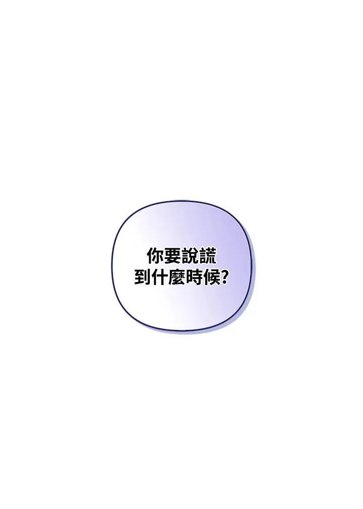 第71话 第60页