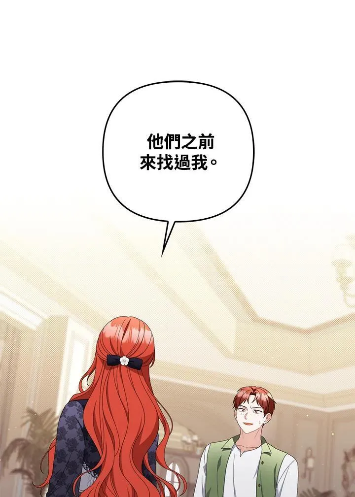 第71话 第62页