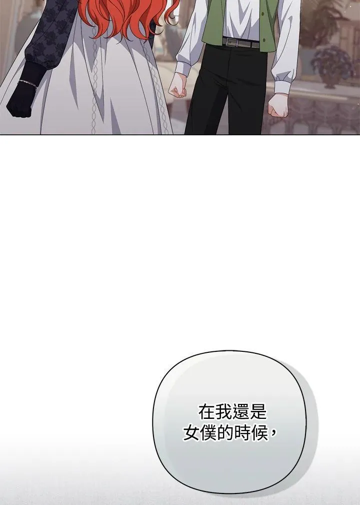 第71话 第63页