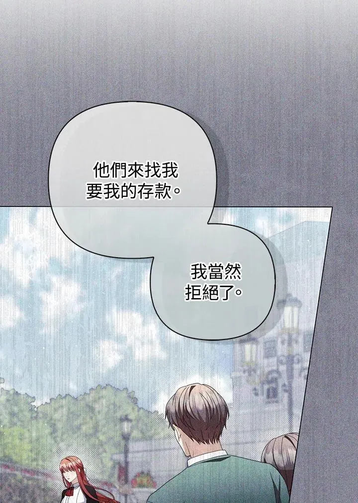 第71话 第64页