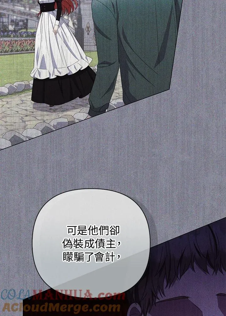第71话 第65页
