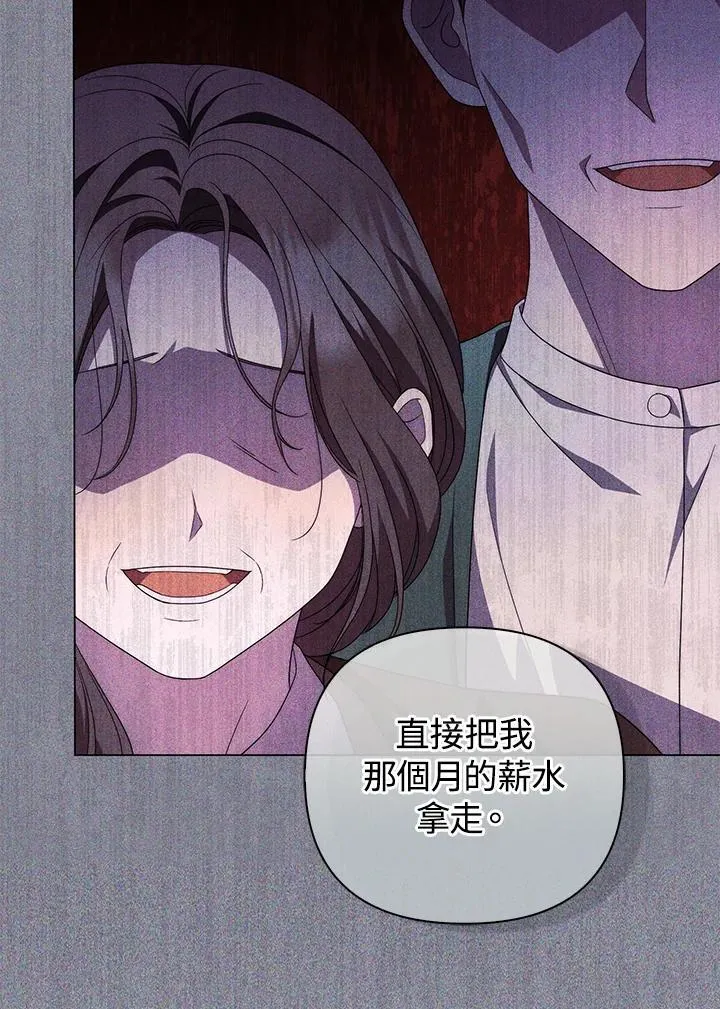 第71话 第66页