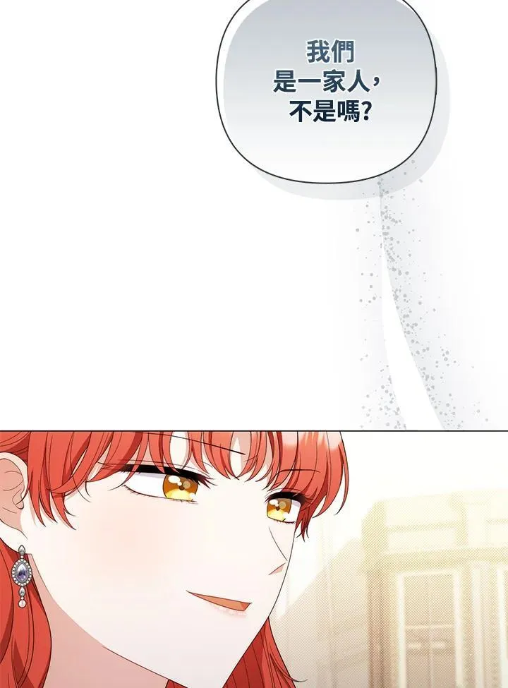 第71话 第72页