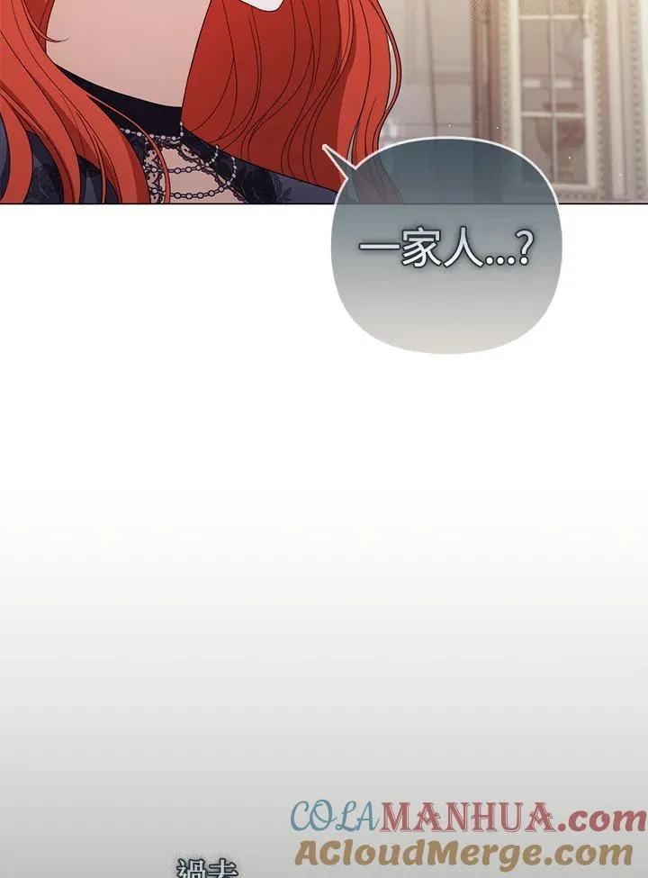 第71话 第73页