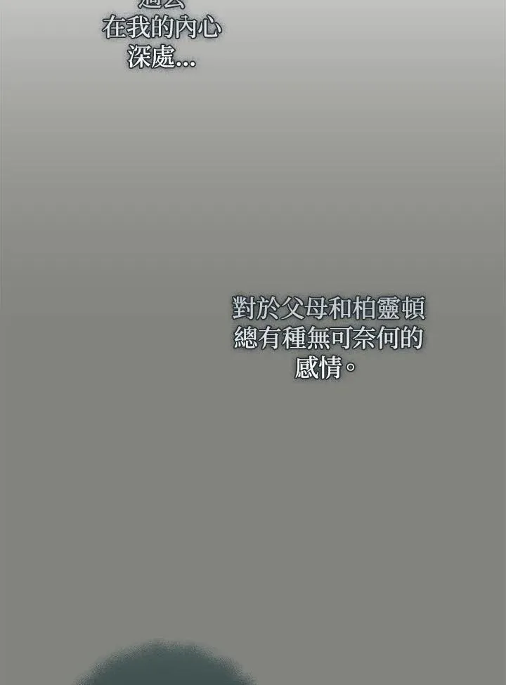 第71话 第74页