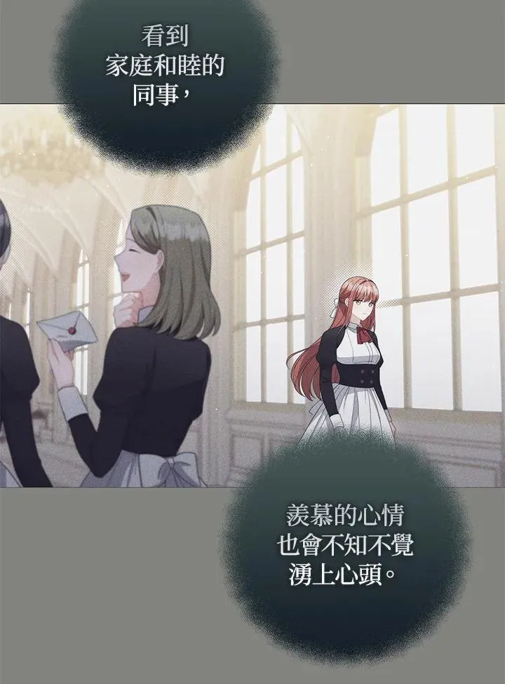 第71话 第75页