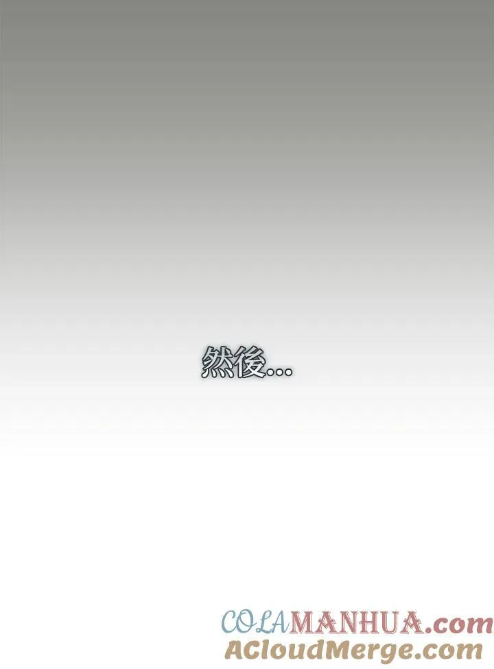 第71话 第77页