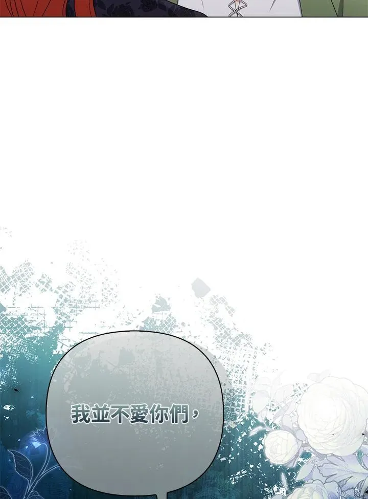 第71话 第79页