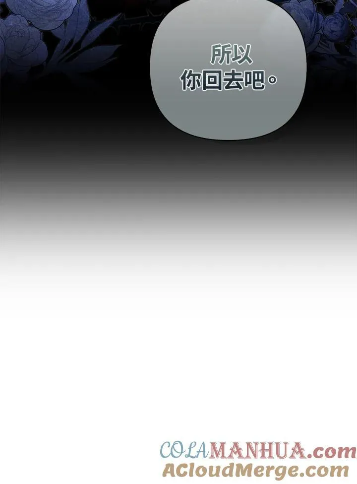 第71话 第81页