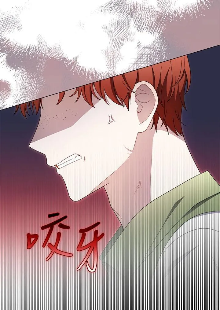 第71话 第83页