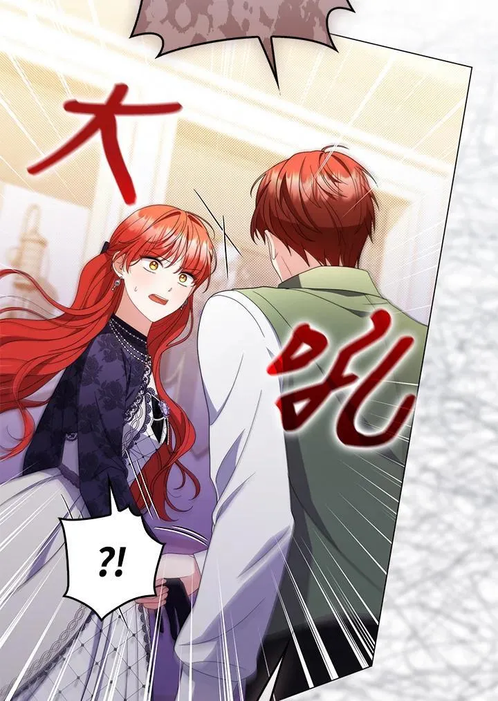 第71话 第86页