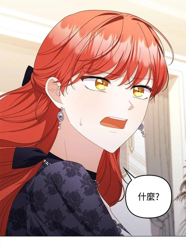 第71话 第96页