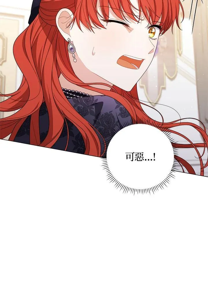 第71话 第104页