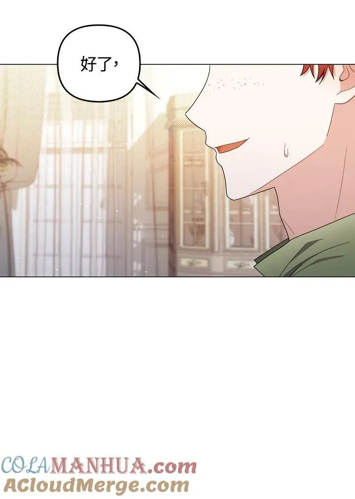 第71话 第105页