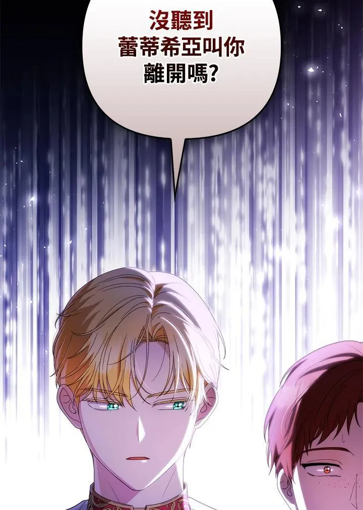 第71话 第107页