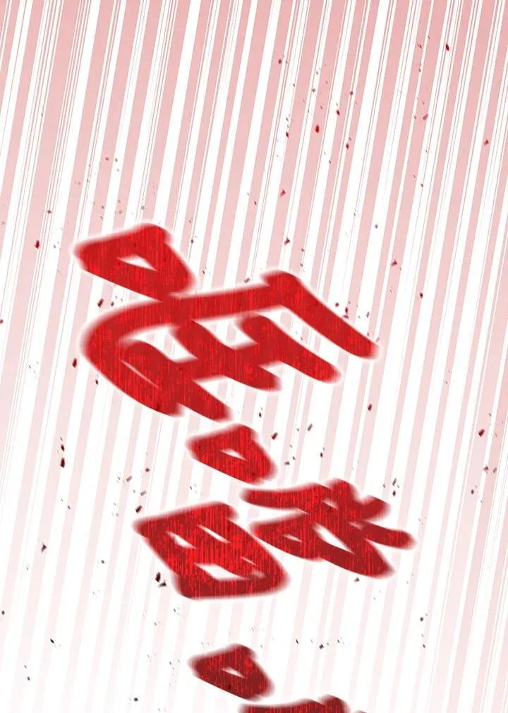 第71话 第110页